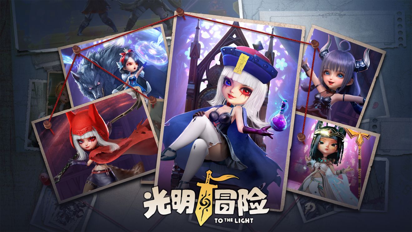 光明冒险攻略大全   新手入门职业阵容搭配推荐[多图]