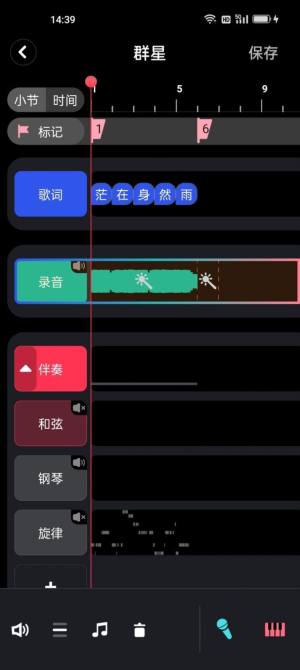 阿贝路音乐app软件图片1