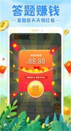 盼盼猜成语游戏app下载安卓版图片1