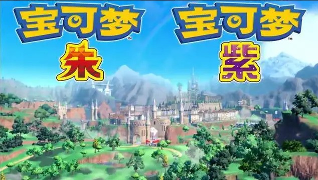 宝可梦朱紫招式学习器技能编号大全   所有宝可梦技能学习器技能名称编号表[多图]