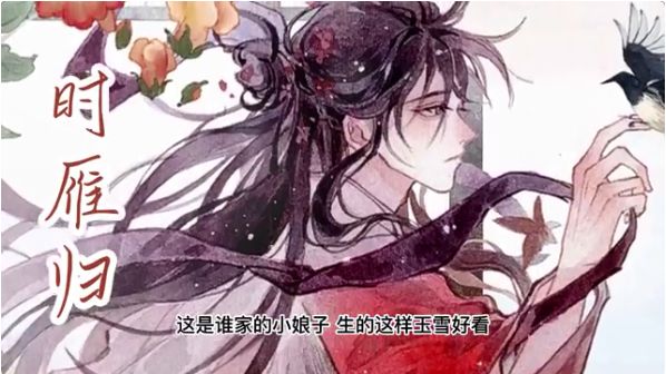 百变大侦探岁暮不归客凶手是谁   岁暮不归客剧本杀凶手真相解析攻略[多图]