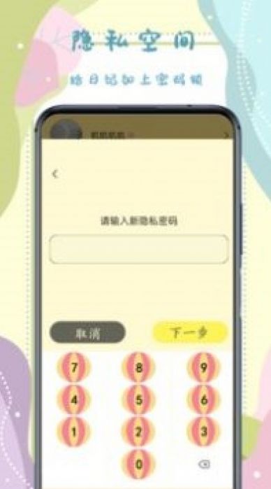 手帐记录本app图3