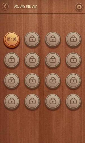 象棋我特牛正版下载安装红包版2024图片1