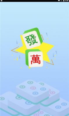 甜点君你好红包版图1