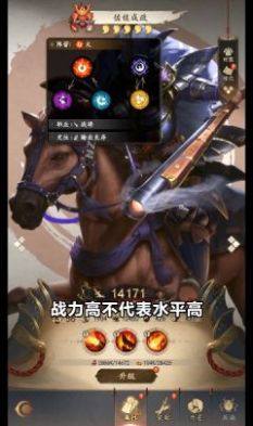 剑豪封神录手游官方最新版图片1