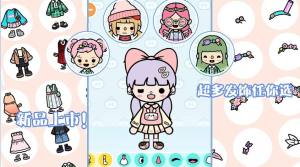 迷你乐园托卡世界游戏最新安卓版图片1