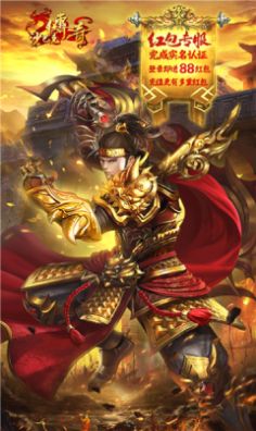 精英战神特戒版手游图1