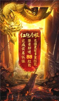 精英战神特戒版手游图2