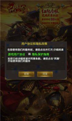 精英战神特戒版手游官方最新版图片1