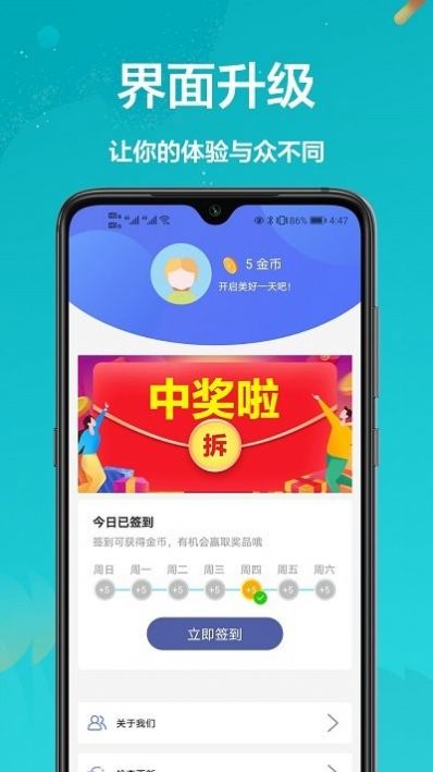 手机开空调软件app最新版图片1