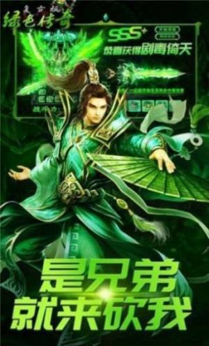 狂龙怒斩游戏下载官方正式版图片1