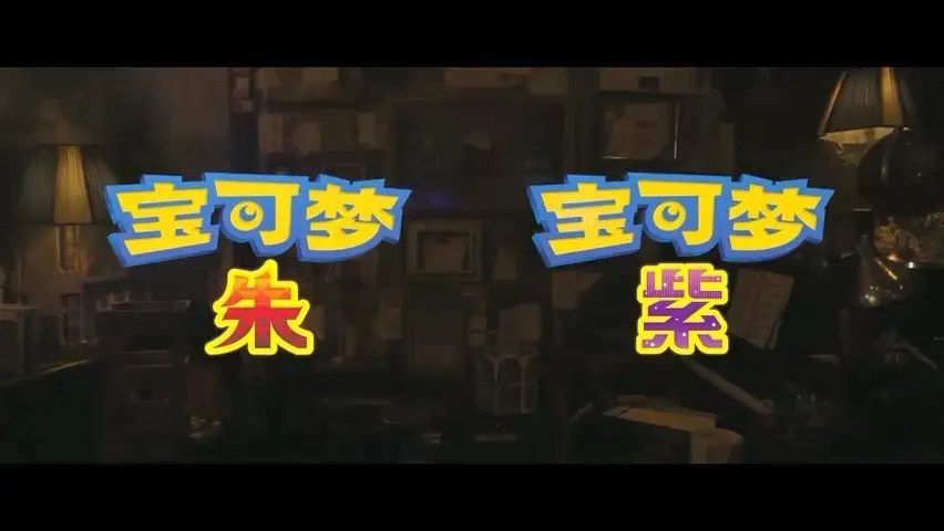 宝可梦朱紫阵容推荐   精灵宝可梦朱紫最强阵容搭配攻略[多图]