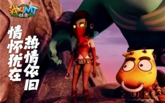 我叫MT归来手游零氪怎么玩   平民玩家不氪金入门攻略[多图]