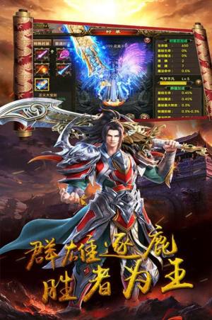 奥拉都遗迹复古烈焰手游官方安卓版图片1