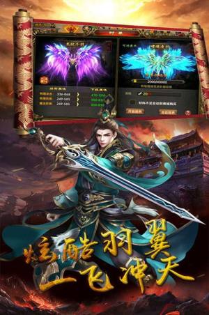 奥拉都遗迹复古烈焰手游官方安卓版图片2