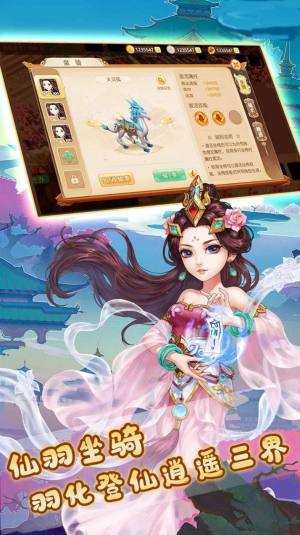 艾伦大陆九重商榷手游官方最新版图片1