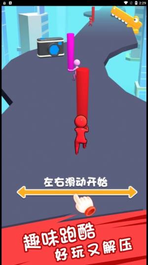 追风跑酷游戏最新安卓版图片1