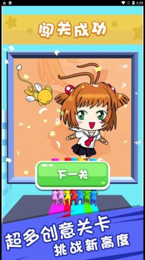 追风跑酷游戏最新安卓版图片2