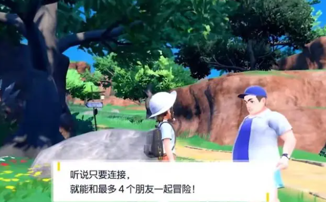 宝可梦朱紫怎么本地联机   朱紫本地四人联机教程[多图]