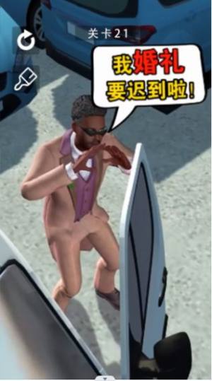 停车大师挑战游戏最新安卓版图片4