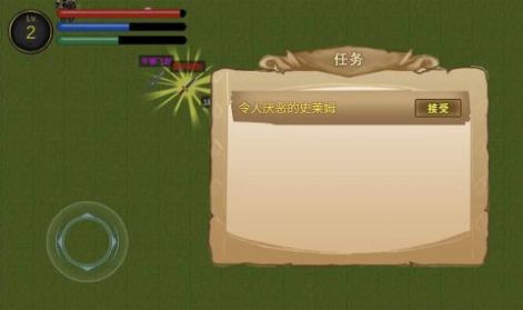 降龙猎手游戏最新安卓版图片1