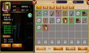 降龙猎手游戏最新安卓版图片2