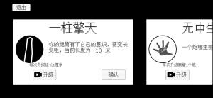 坦克大战大招版游戏官方版下载安装图片1