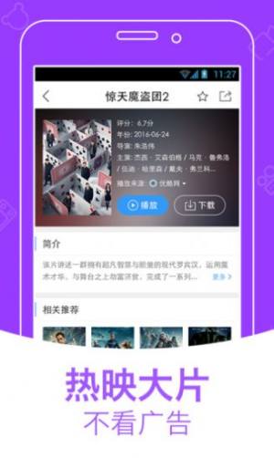 tv影院安卓版1.5.7图3