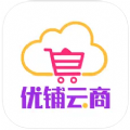 优铺云商安卓app 3.1