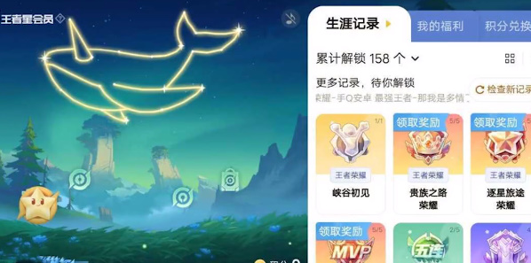 王者荣耀星会员多少钱    最新星会员价格表大全[多图]