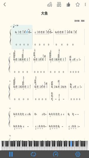 乱弹琴app官方版图片1