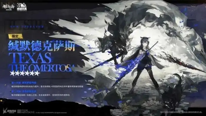 明日方舟缄默德克萨斯专精材料大全   异格德克萨斯精二专三模组材料表汇总[多图]