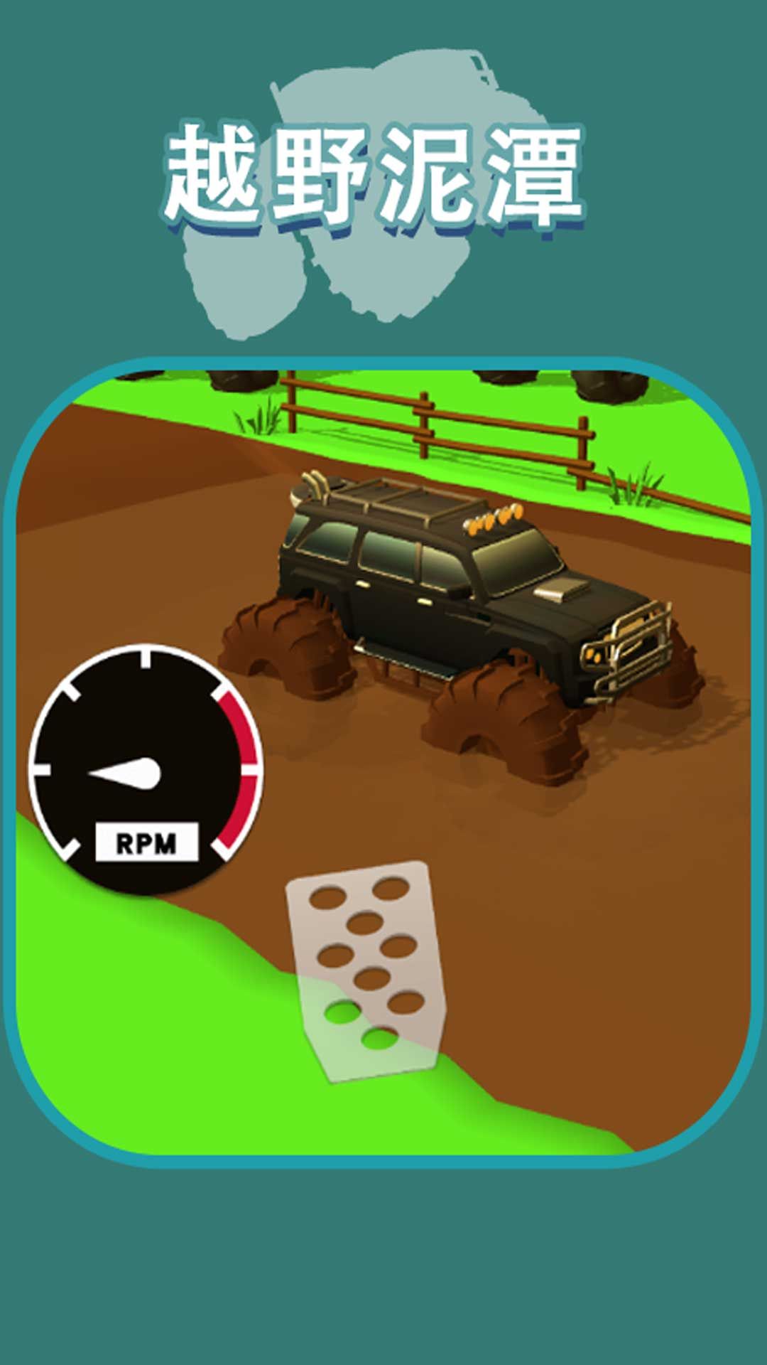 登山小卡车游戏官方安卓版图片1