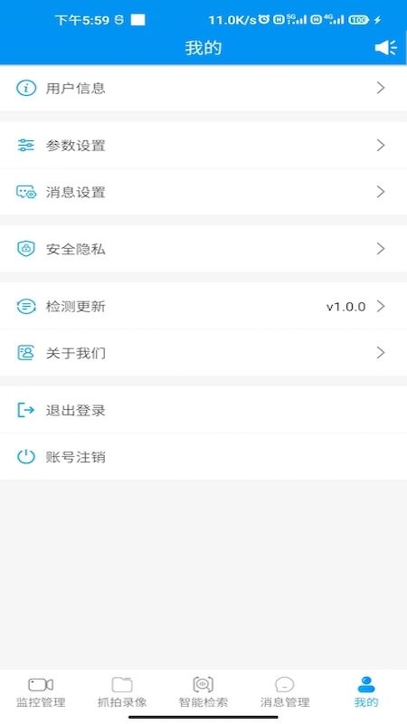 城市智慧视觉平台pp图2