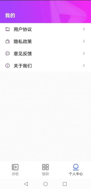 知识答人知识拓展app手机版图片2