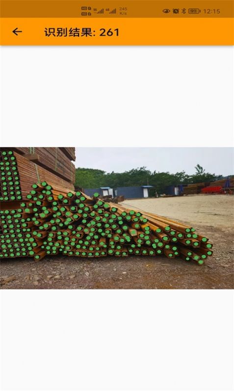 数方管神器软件app下载图片2