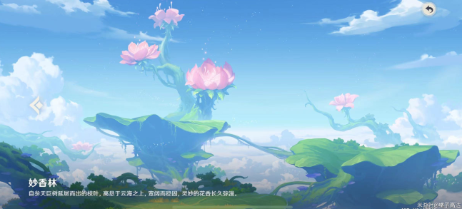 原神妙香林怎么解锁   3.2版本尘歌壶妙香林形态解锁攻略[多图]