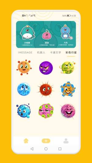 GIF制作王app图1