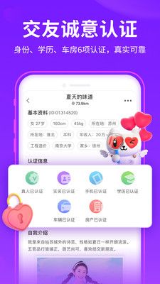 雾都森林app图3