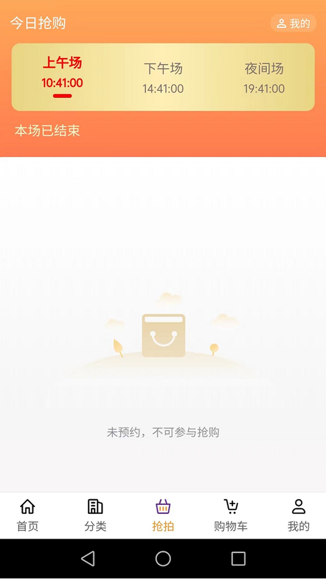豆角app图1
