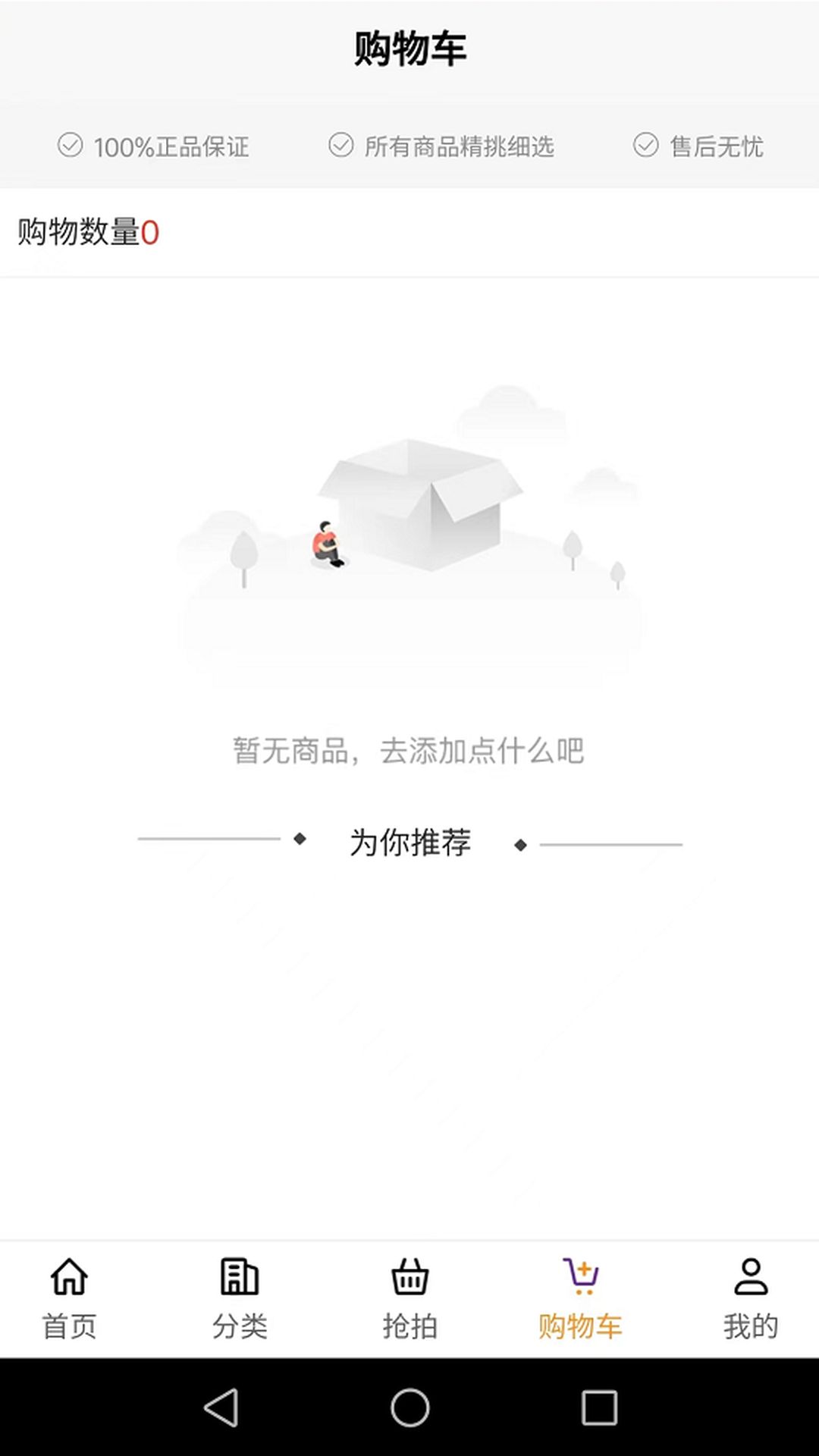 豆角app图2