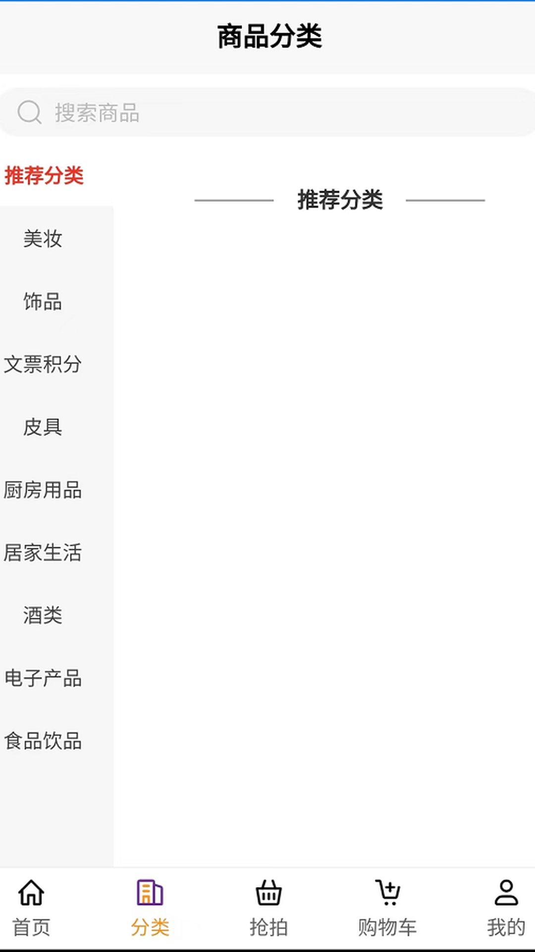 豆角app图3