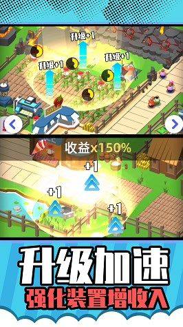 梦想农场庄园游戏下载安卓版图片1