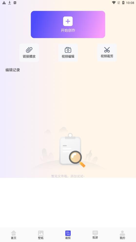 韩剧解析app图1