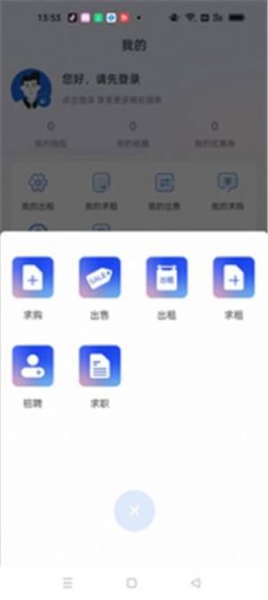 港机汇物流app官方版下载图片3