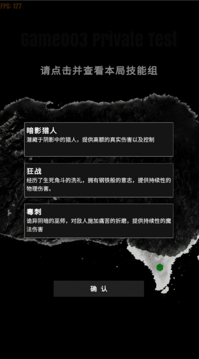 命运岛免广告版图2