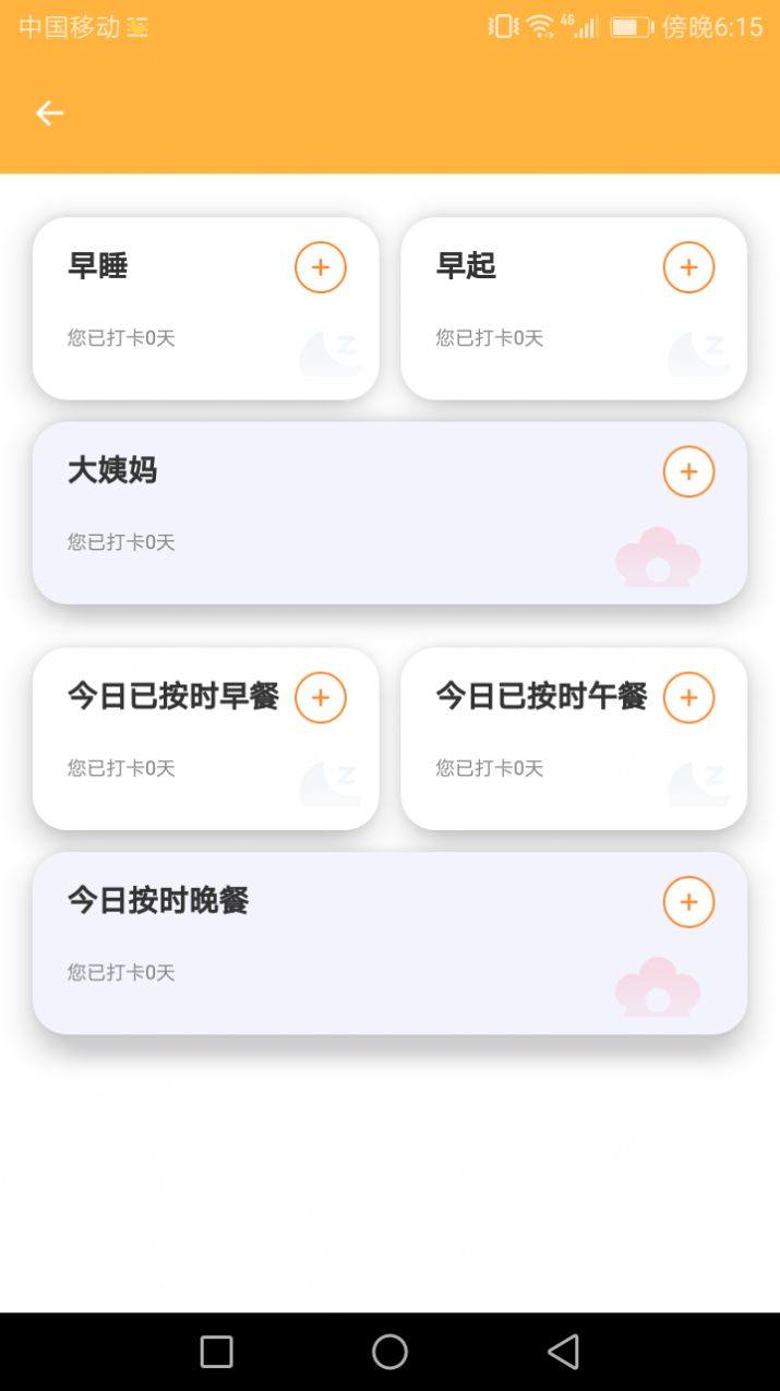 新芒助手app安卓版下载图片1