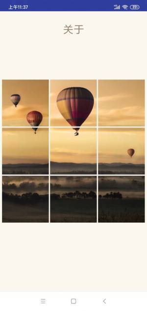 幼儿简易拼图app软件官方版图片1