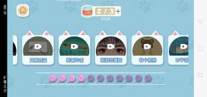 收纳梦之岛破屋取暖下载安装图片1