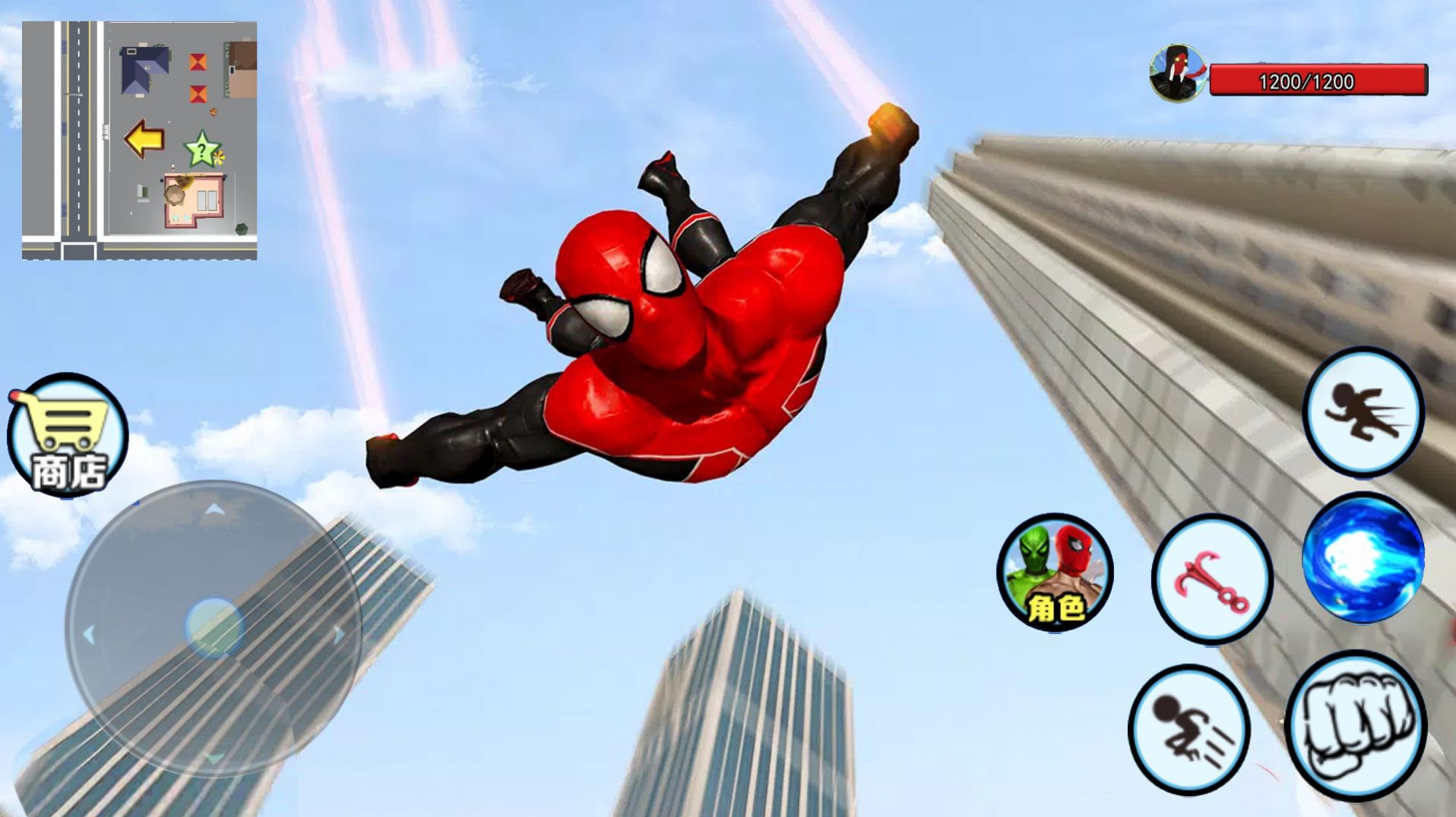 蜘蛛英雄出击游戏官方最新版图片1